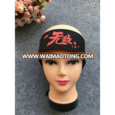 Custom make 100% cotton Kendo headband cheap sports headbands